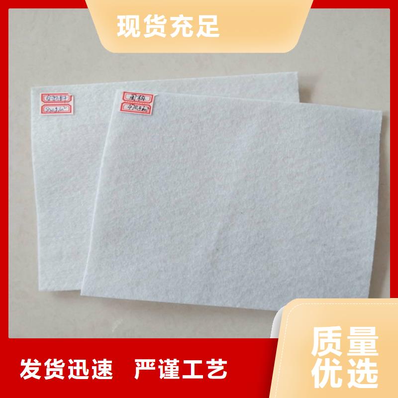 长丝土工布品质保障