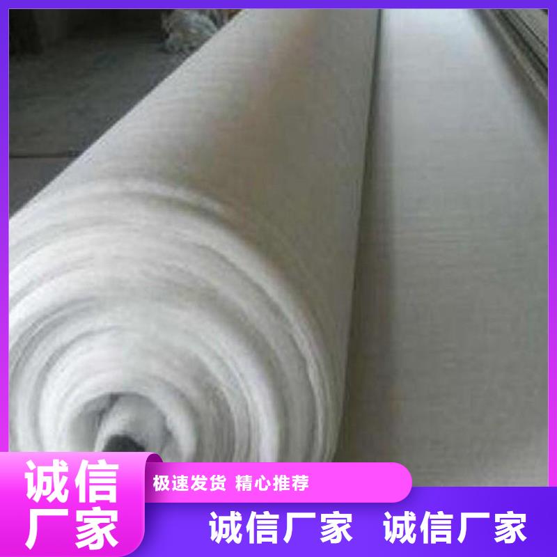 250g土工布