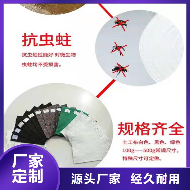 土工布_编织土工布
