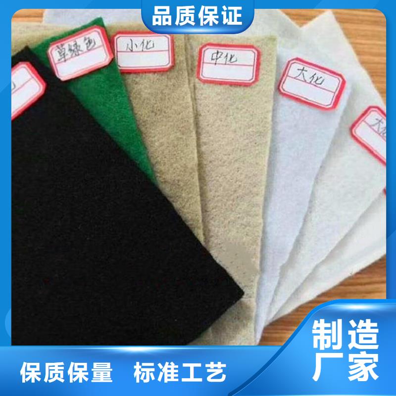 土工布_绿色土工布