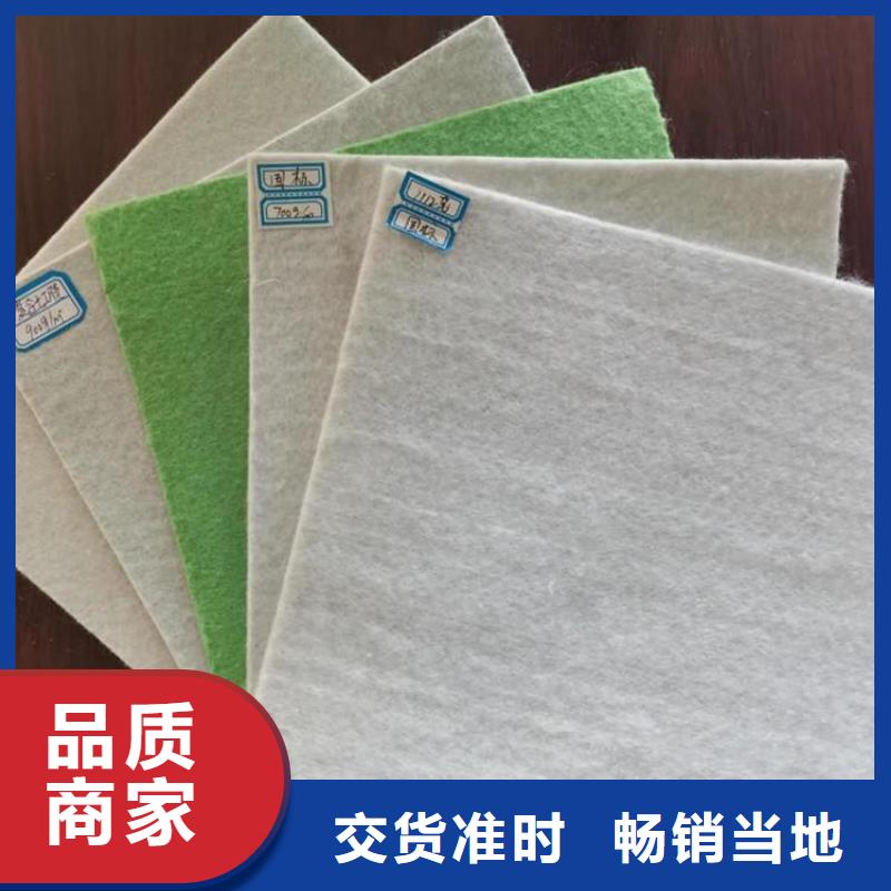 防水土工布公司新闻