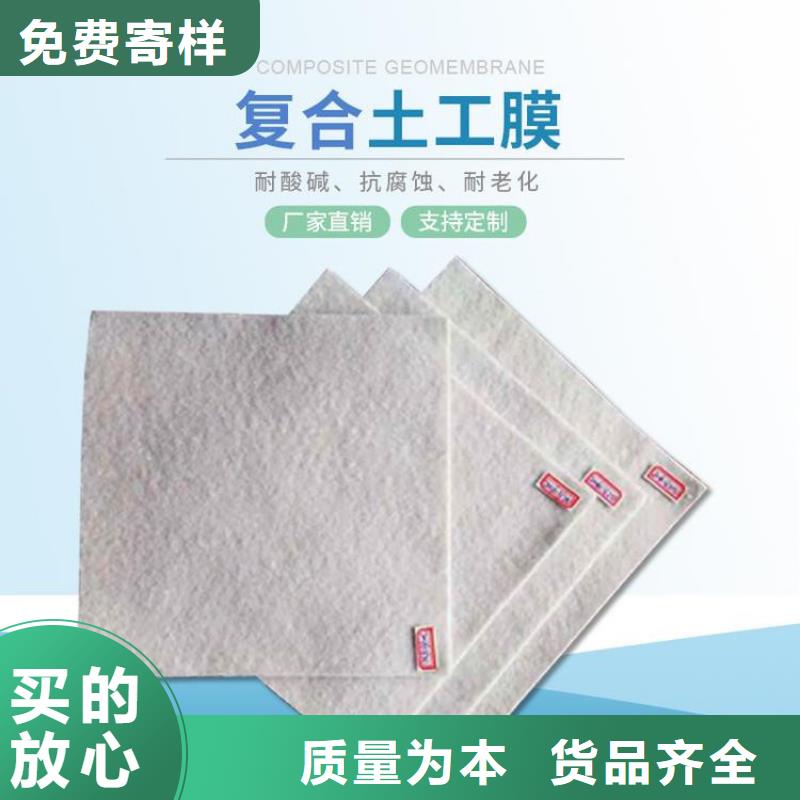 防水土工布公司新闻