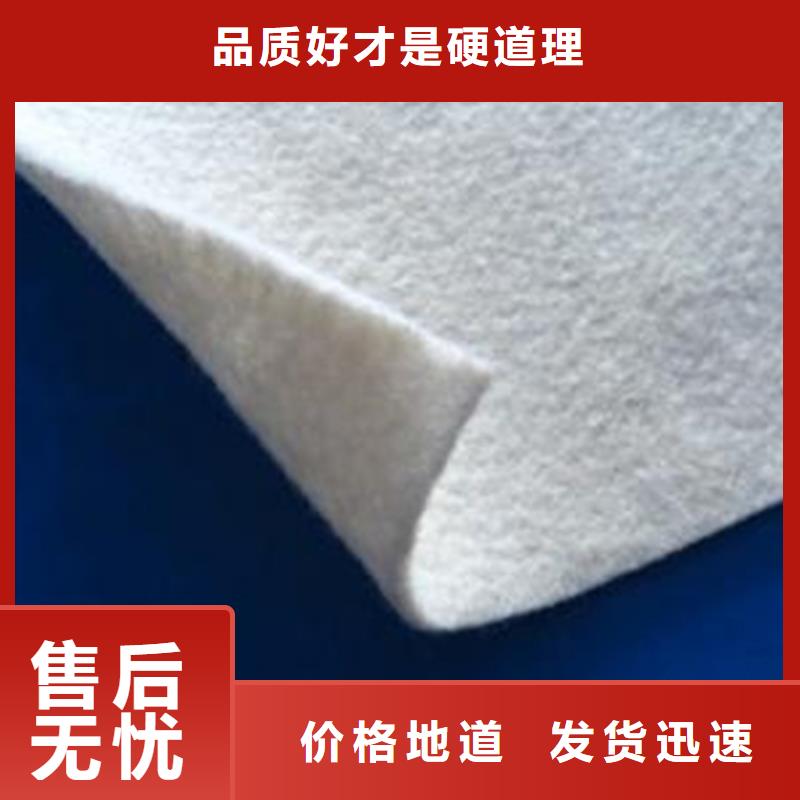 防水土工布公司新闻