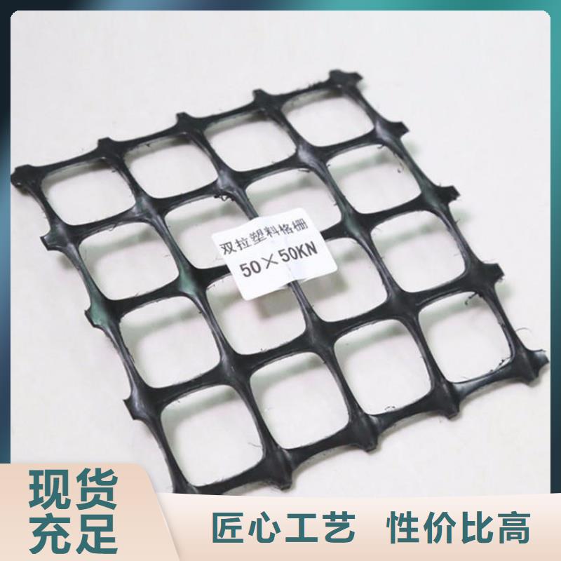 玻璃纤维格栅-土工钢塑格栅