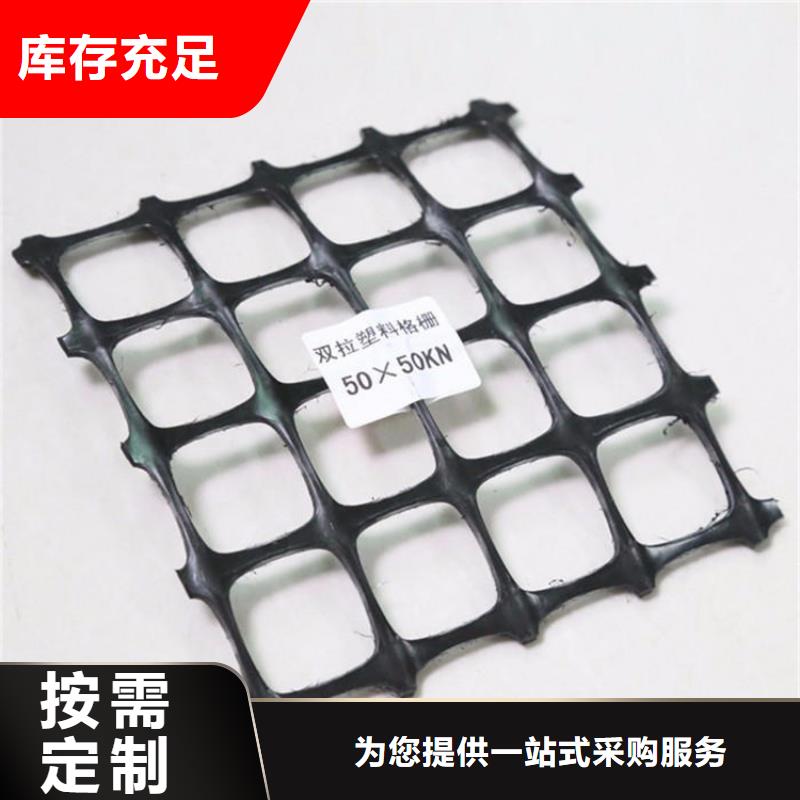 玻璃纤维格栅-土工钢塑格栅