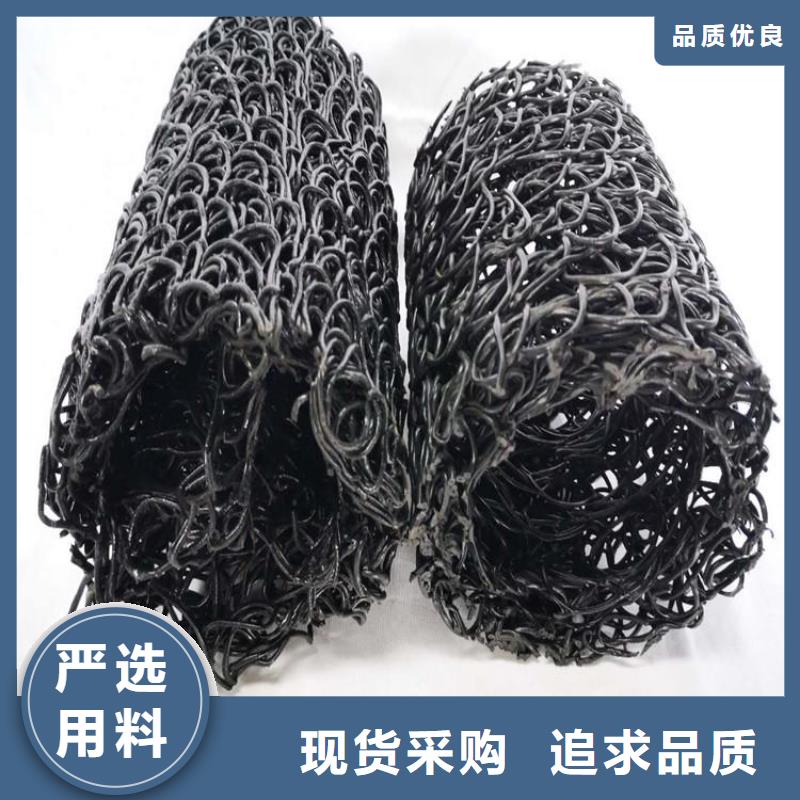 塑料盲沟膨润土防水毯好产品有口碑