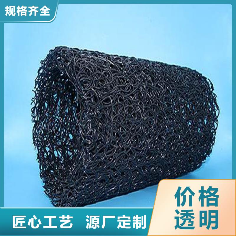 塑料盲沟膨润土防水毯好产品有口碑