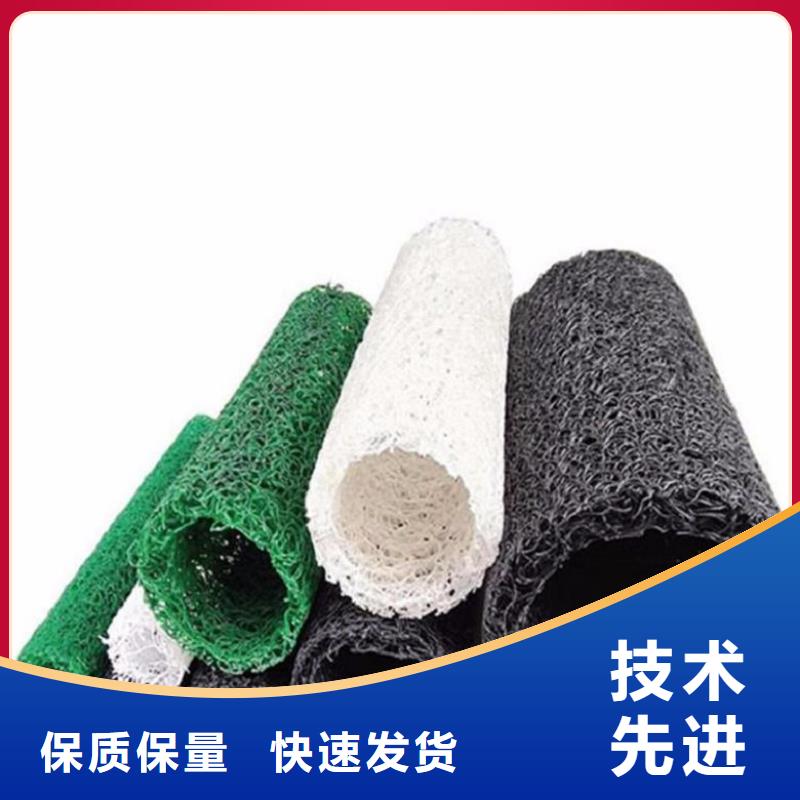塑料盲沟膨润土防水毯好产品有口碑