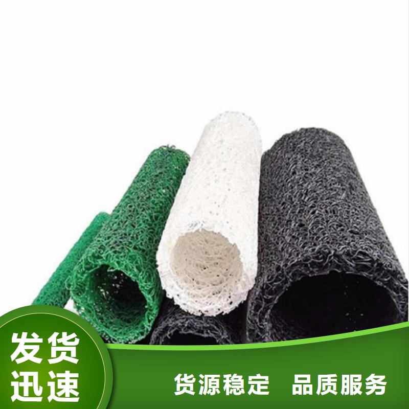 塑料盲沟-土工格栅为品质而生产