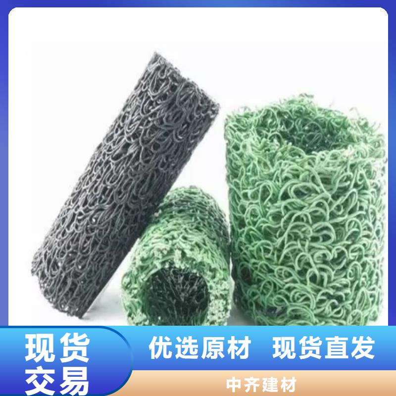 塑料盲沟排水板定金锁价