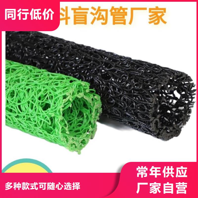 塑料乱丝塑料盲管