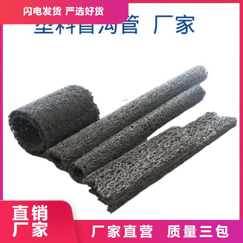 塑料盲沟_土工膜专业生产制造厂