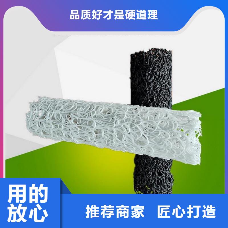 塑料盲沟排水板定金锁价
