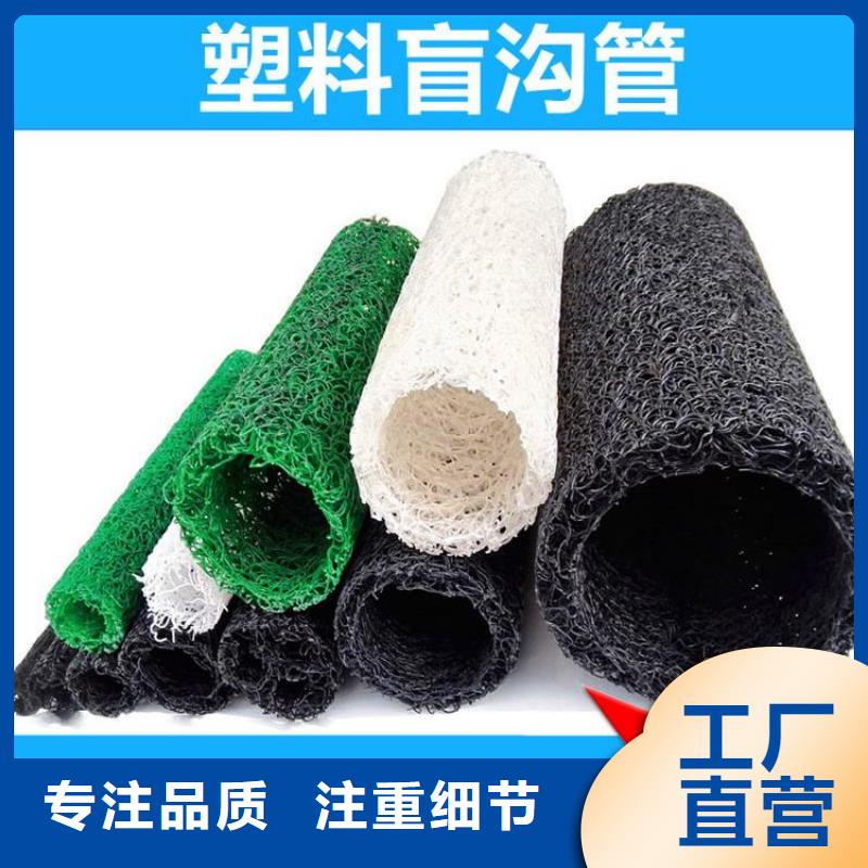 塑料乱丝塑料盲管