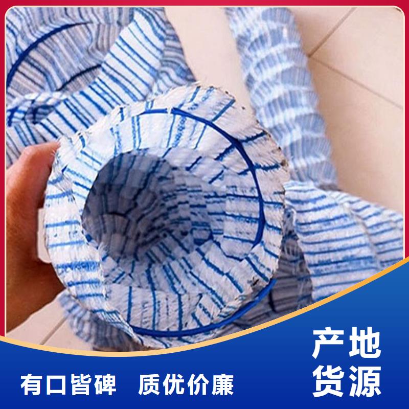软式透水管-【HDPE土工膜】产品优良