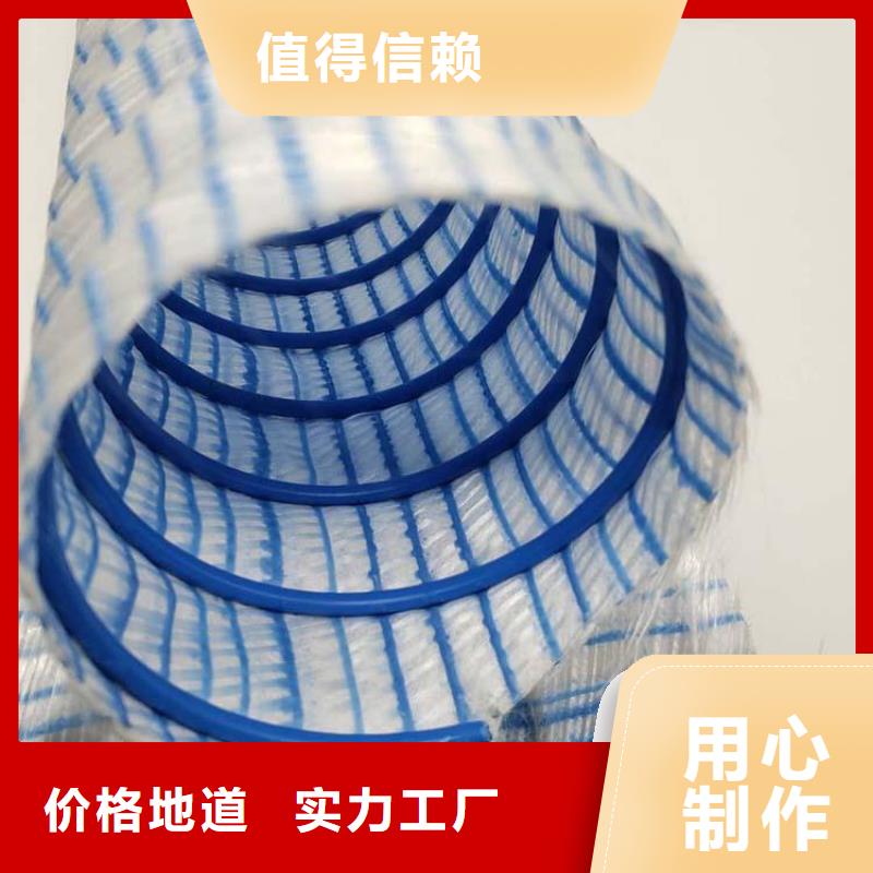 绿化软式透水管-排水软管-钢塑透水软管