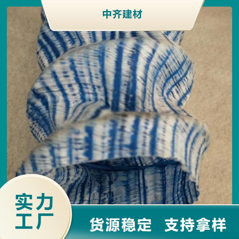 绿化软式透水管-排水软管-钢塑透水软管