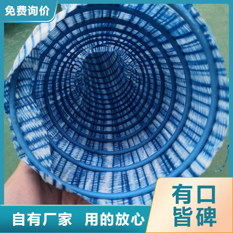 【软式透水管_土工格栅为您精心挑选】