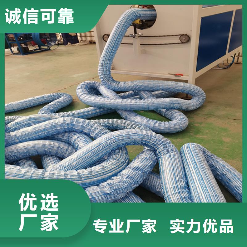 100软式透水管-PVC透水软管-250mm钢丝渗排水管