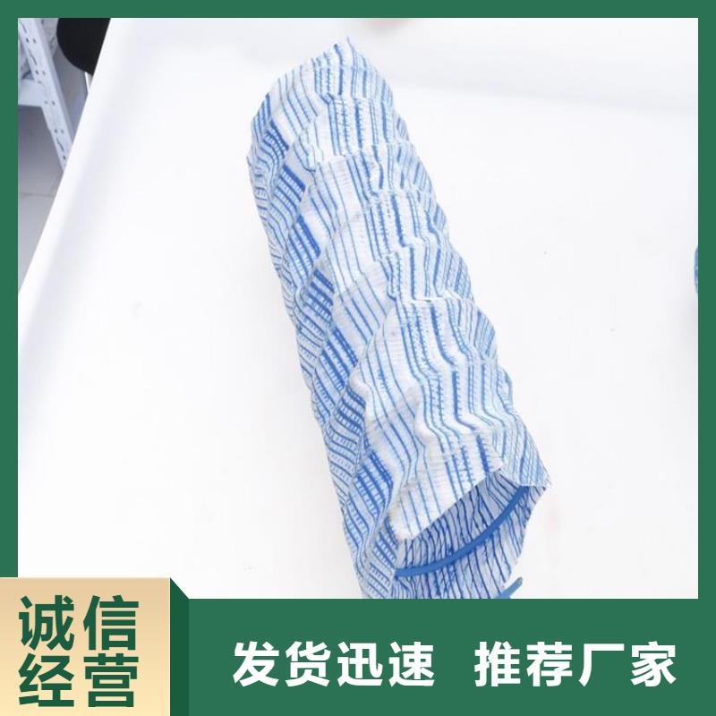 【软式透水管_土工格栅为您精心挑选】