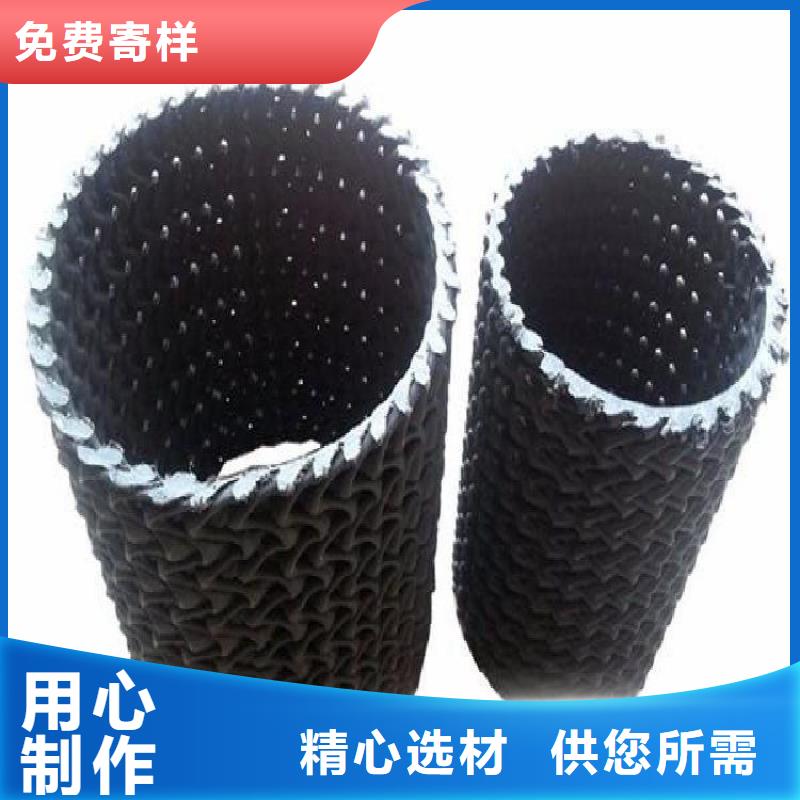 硬式透水管膨润土防水毯厂家批发价