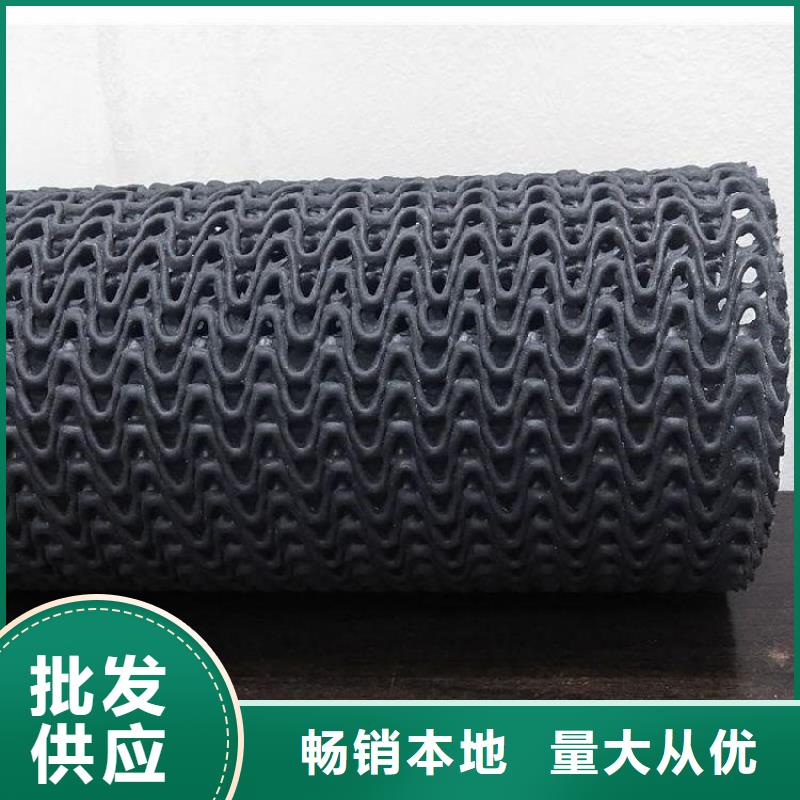 硬式透水管膨润土防水毯厂家批发价