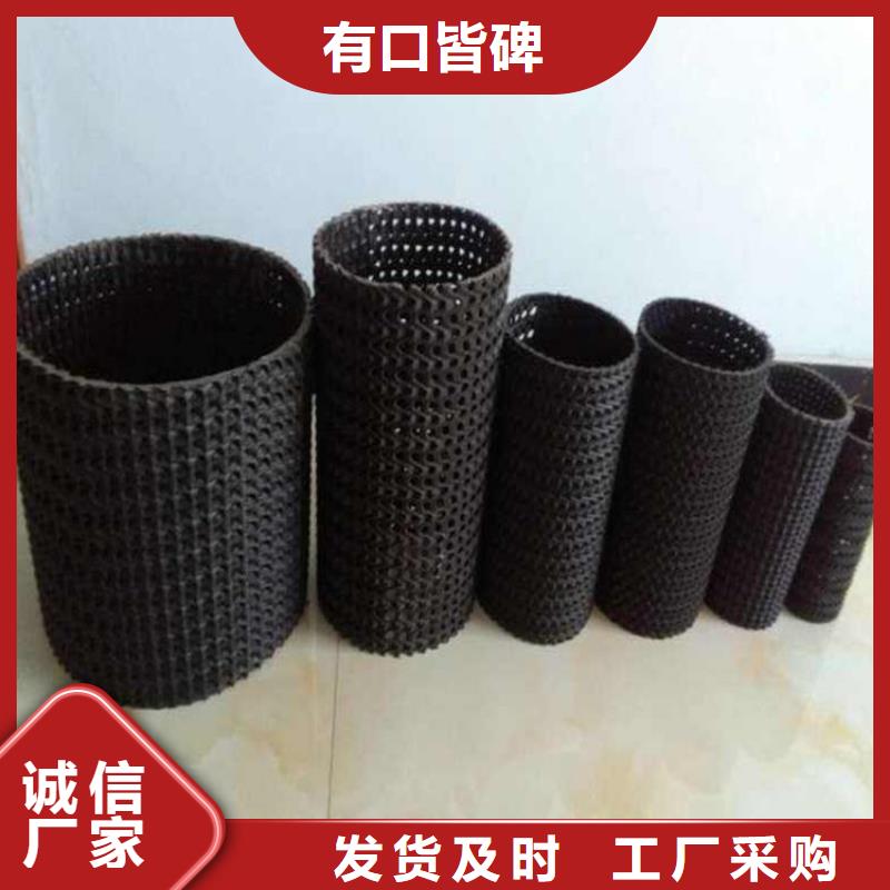 硬式透水管【防渗膜】专注细节使用放心