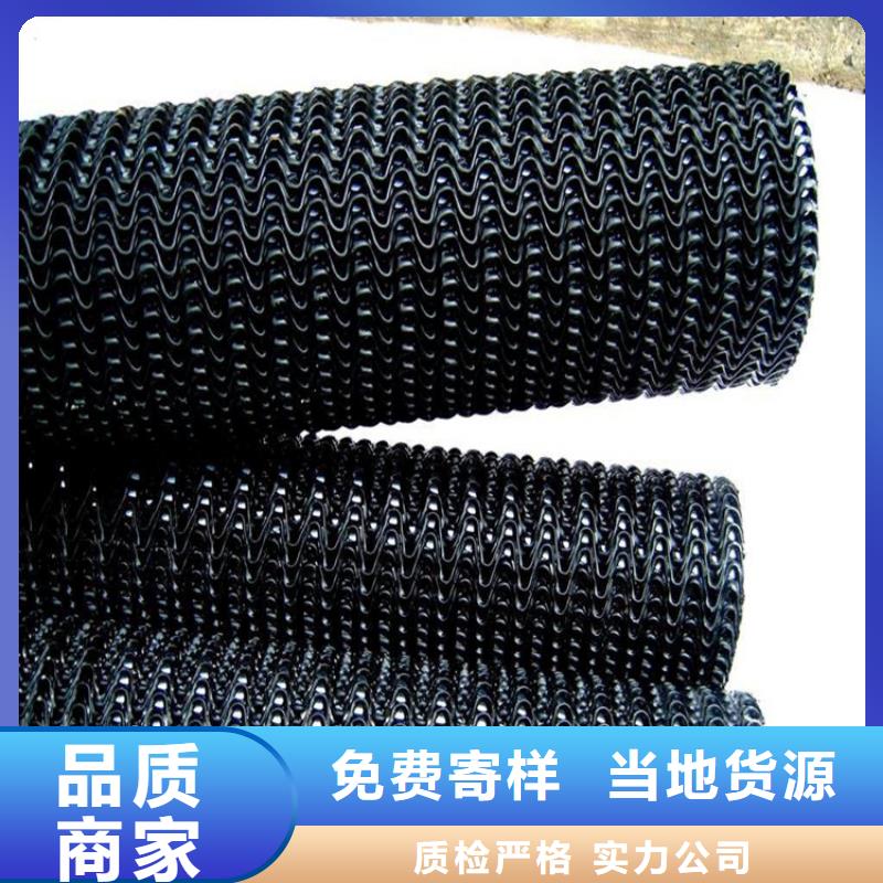 硬式透水管玻纤格栅设备齐全支持定制