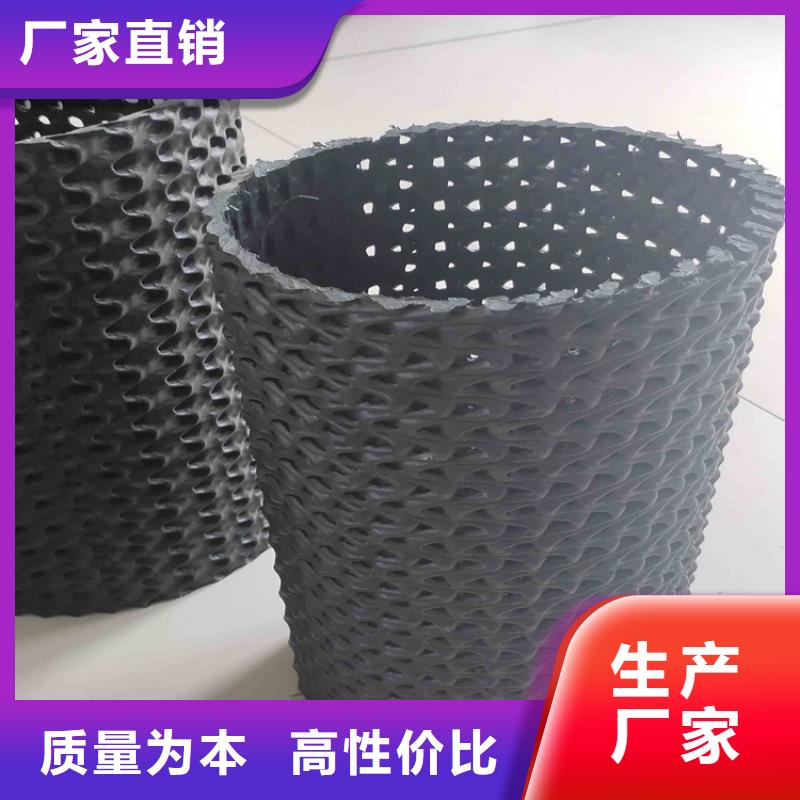 硬式透水管【防渗膜】专注细节使用放心