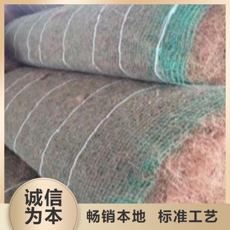 椰丝毯欢迎来电