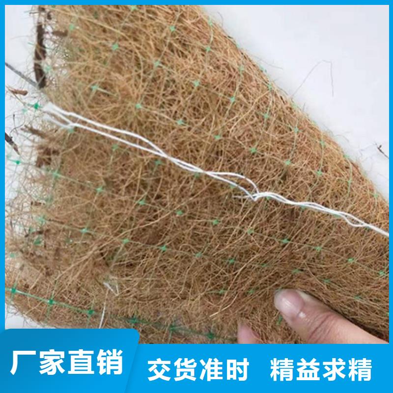 椰丝毯土工膜一站式供应