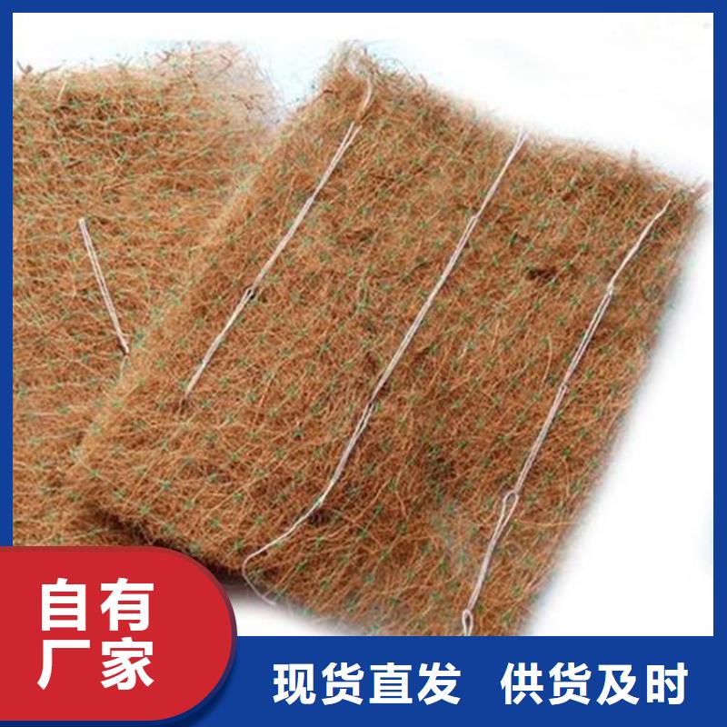 椰丝毯_【软式透水管】产地工厂