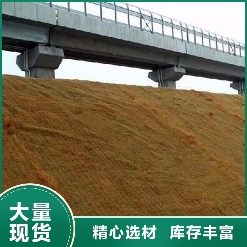 植生椰丝毯-护坡植被植草毯批发零售