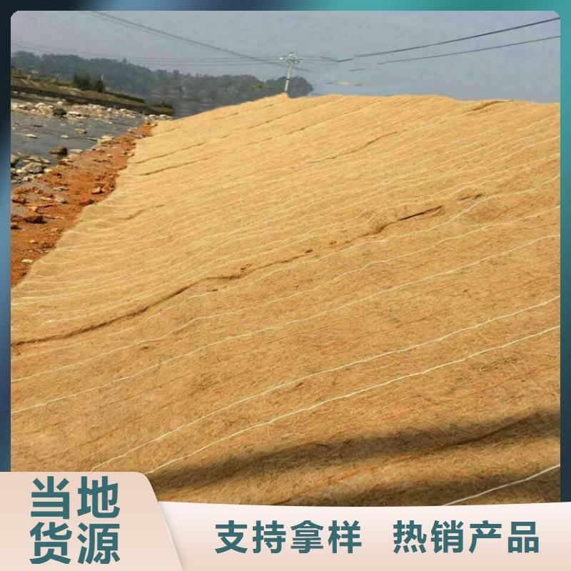 椰丝毯_【软式透水管】产地工厂