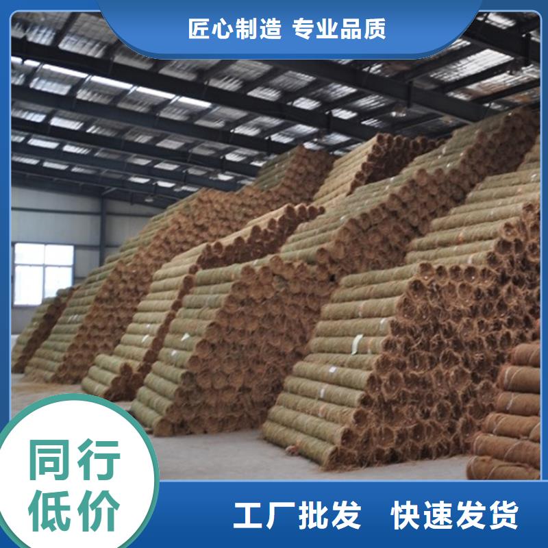 加筋抗冲生态毯-生态环保草毯