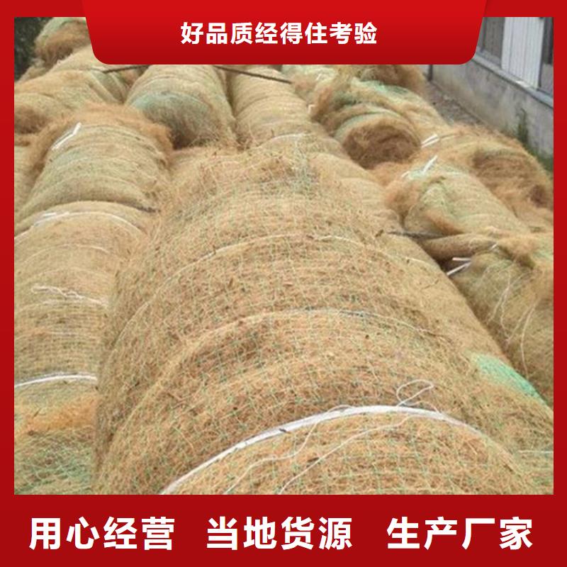 椰丝毯_【软式透水管】产地工厂