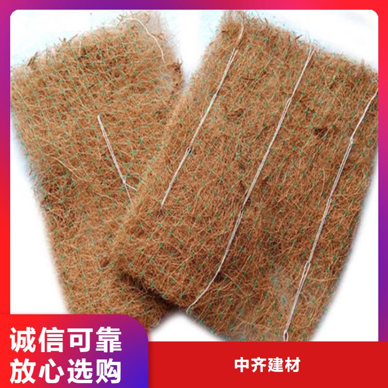 椰丝毯_【软式透水管】产地工厂