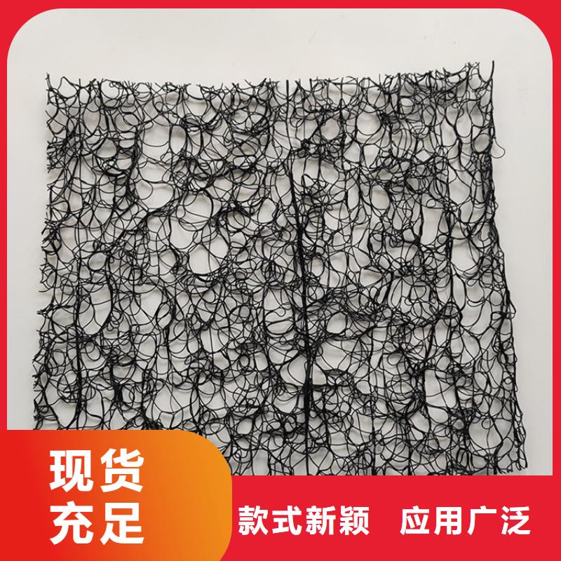 通风降噪丝网土工布定制批发