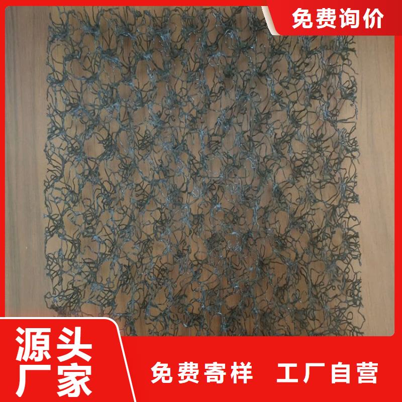 通风降噪丝网土工格栅适用场景