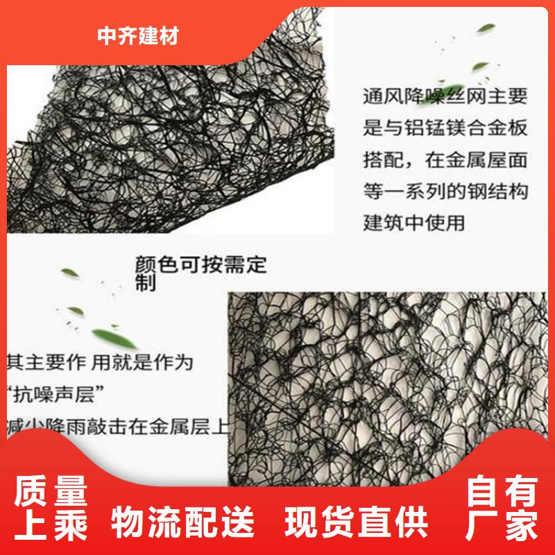 8毫米通风降噪丝网特点厚度
