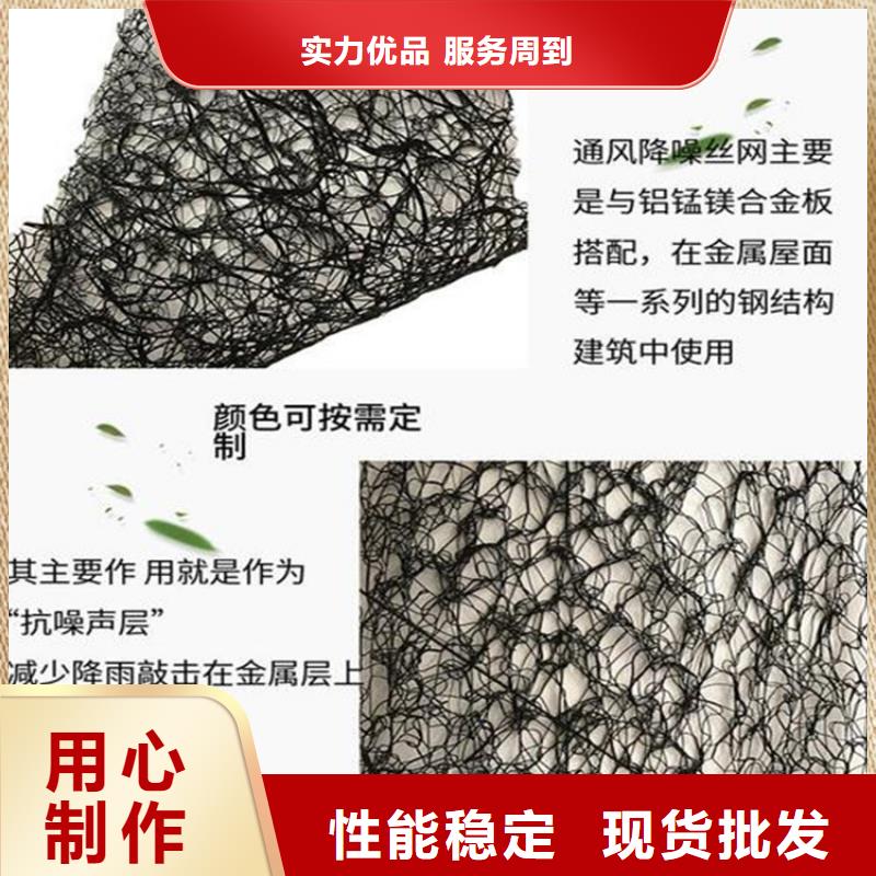 8mm通风降噪网公司资讯