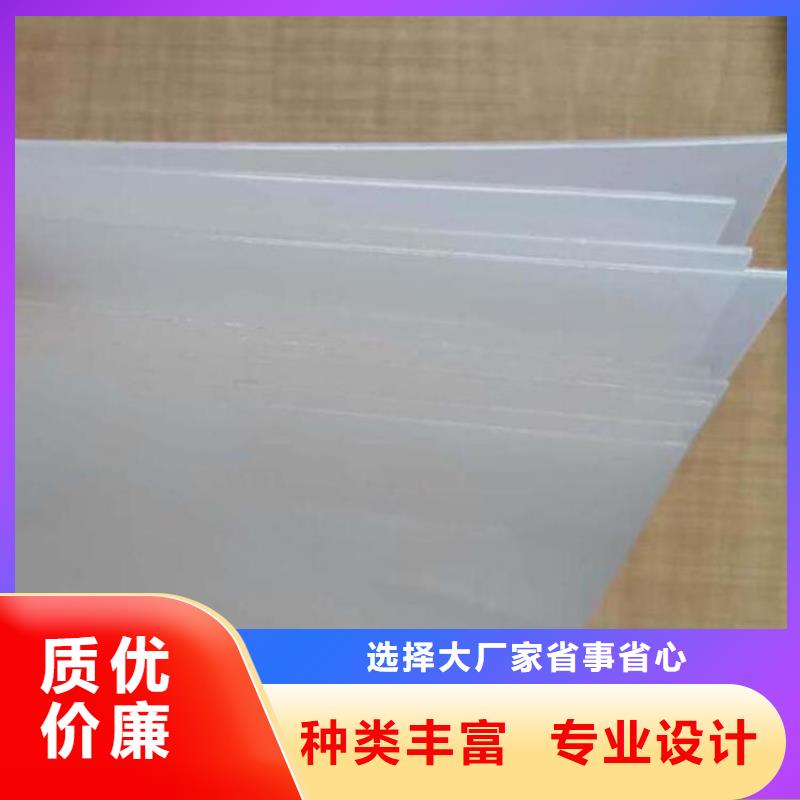 【防水板-土工膜源头工厂】