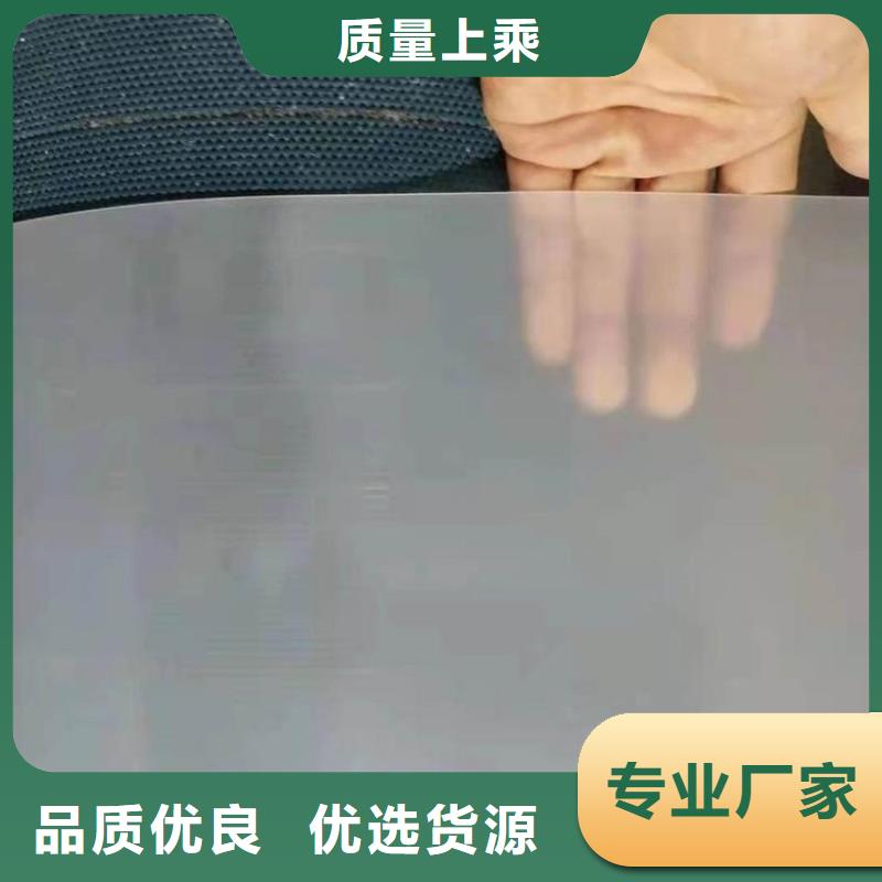 【防水板-土工膜源头工厂】