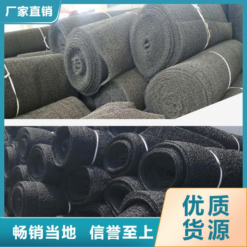 水土保护毯_软式透水管通过检测