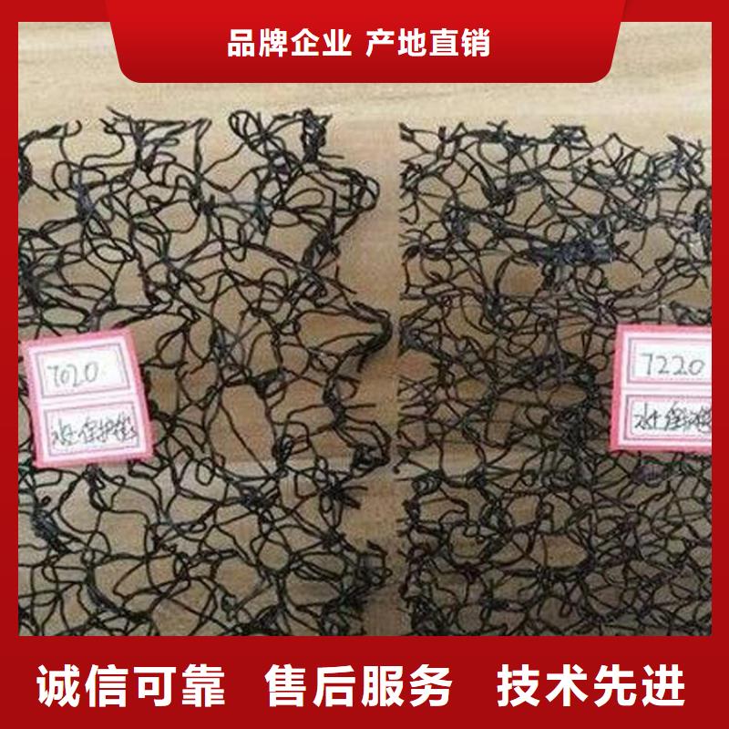 水土保护毯_软式透水管通过检测