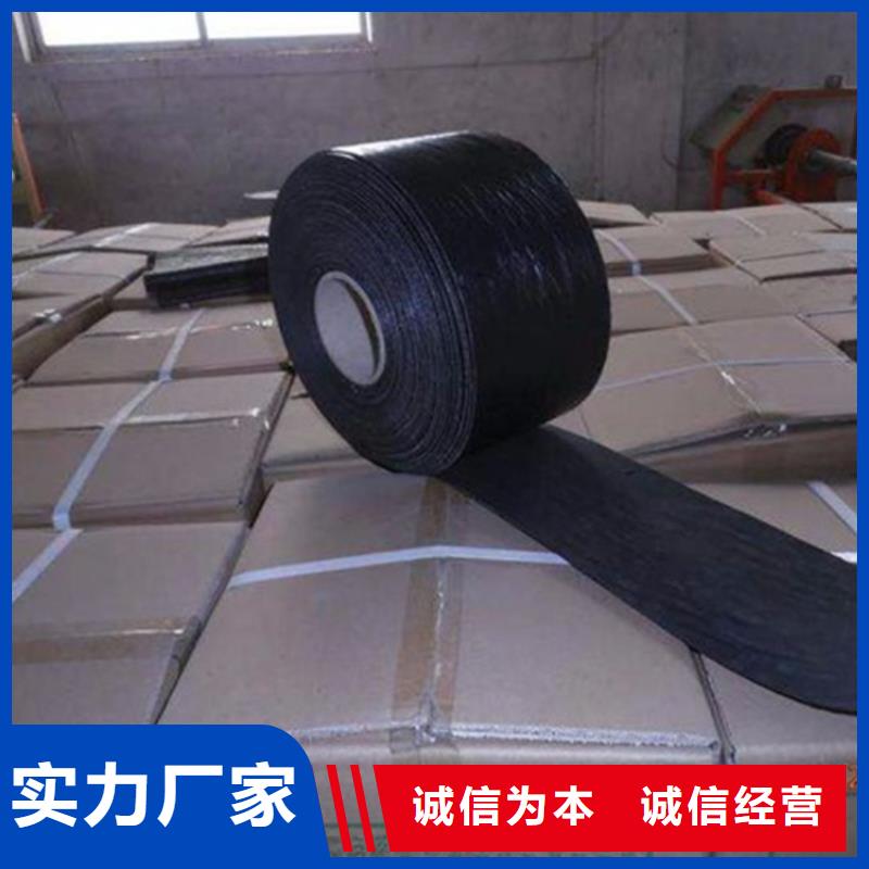 【抗裂贴土工格室精选优质材料】