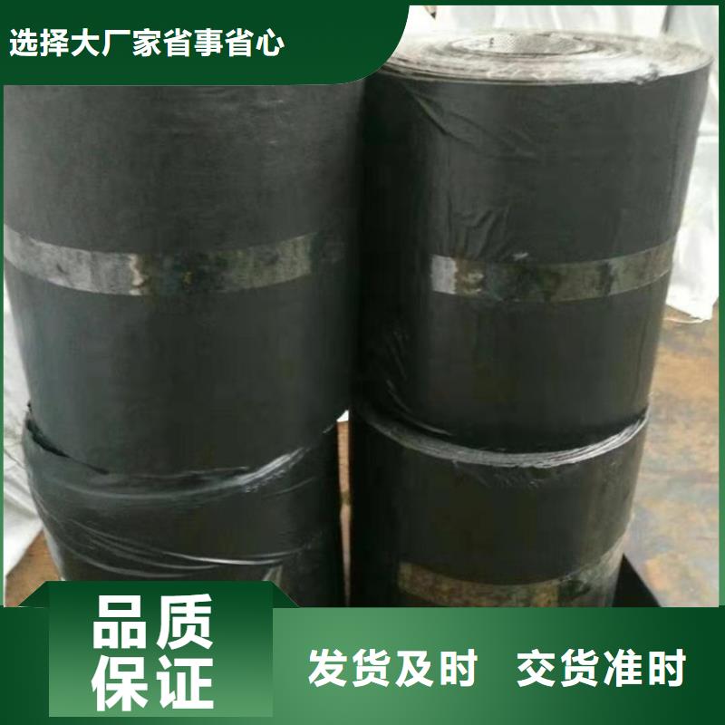 抗裂贴防渗膜严谨工艺