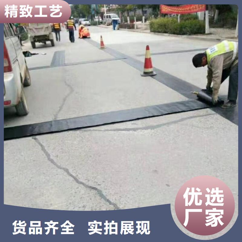 【抗裂贴土工格室精选优质材料】