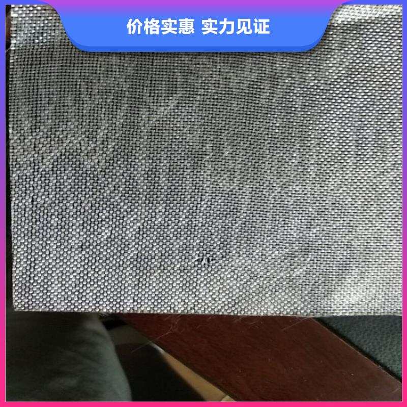 抗裂贴土工布品质保证实力见证