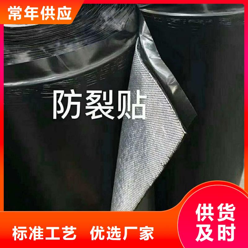 抗裂贴土工格栅品质优选